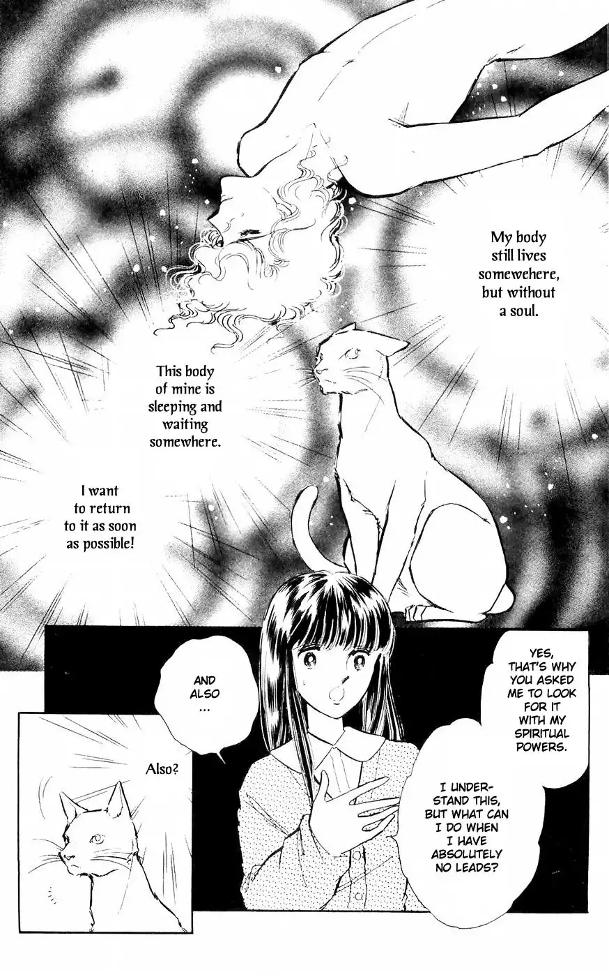 Ryouko no Shinrei Jikenbo Chapter 3 7